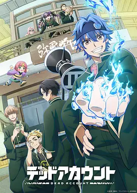 魔道祖师 海报